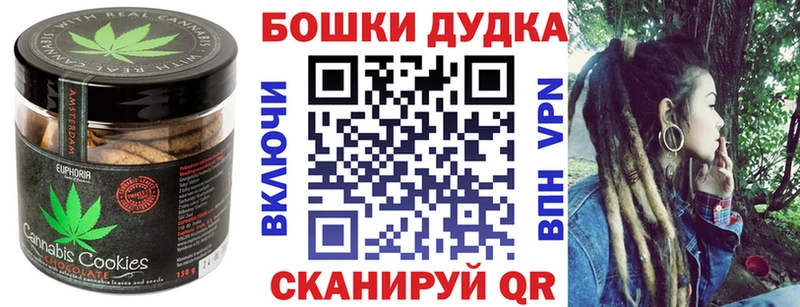 наркотики  Бодайбо  Печенье с ТГК марихуана 