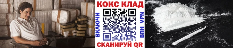Кокаин Columbia  Бодайбо 