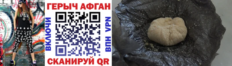 ГЕРОИН VHQ  Бодайбо 