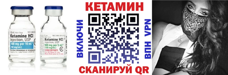 купить   hydra ССЫЛКА  КЕТАМИН VHQ  Бодайбо 