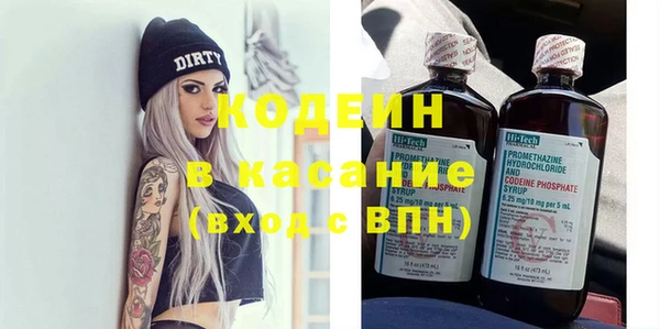 ECSTASY Аркадак