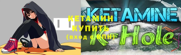 ГАЛЛЮЦИНОГЕННЫЕ ГРИБЫ Новозыбков