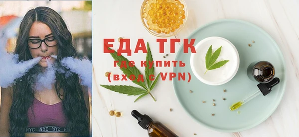 ECSTASY Аркадак
