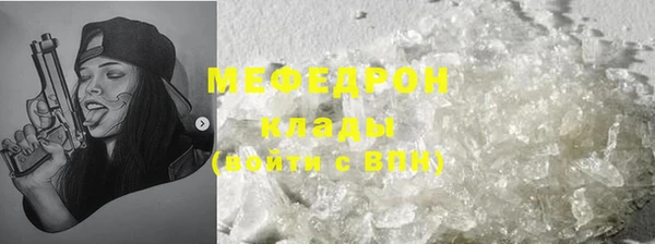 СК Армянск