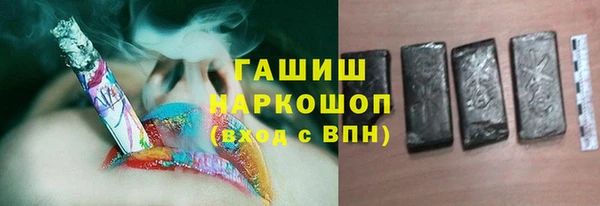 ГАЛЛЮЦИНОГЕННЫЕ ГРИБЫ Алзамай