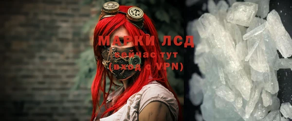 гашик Новокубанск