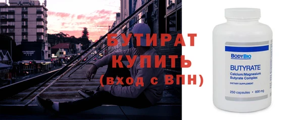 ECSTASY Аркадак