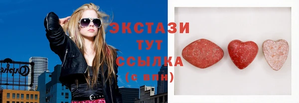 ECSTASY Аркадак