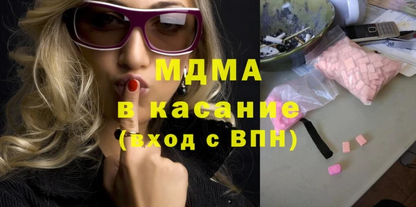бутират Новодвинск