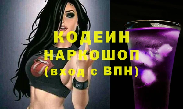ECSTASY Аркадак