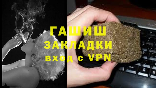 ECSTASY Аркадак