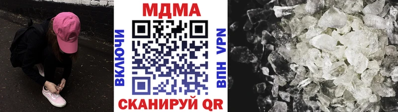 купить наркоту  Бодайбо  KRAKEN ССЫЛКА  MDMA Molly 