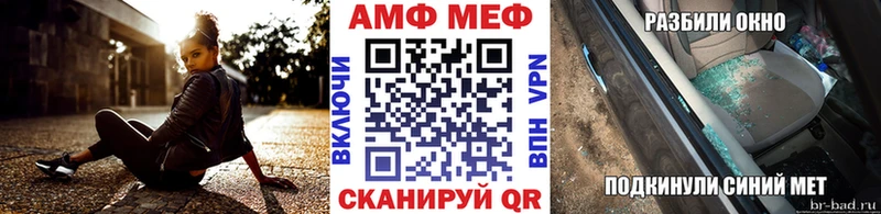 где купить наркоту Бодайбо Первитин витя