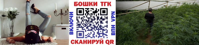 Бошки Шишки OG Kush Бодайбо